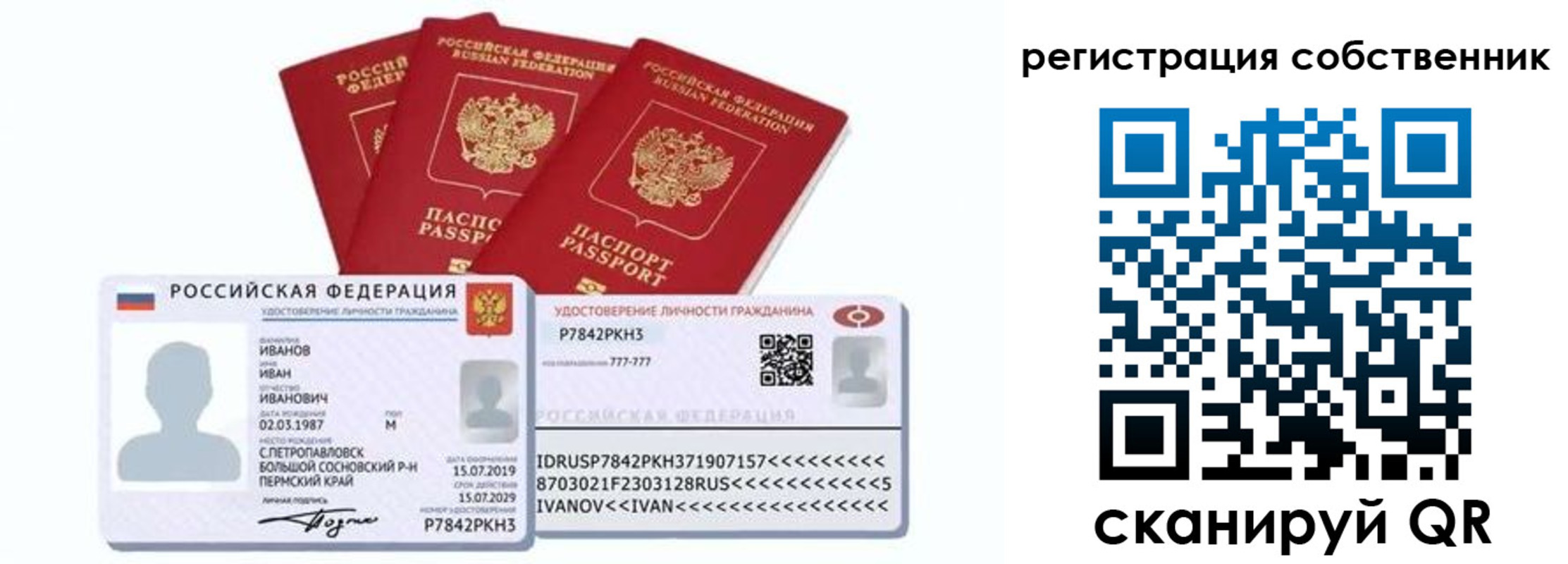 форма 3 в Венёве