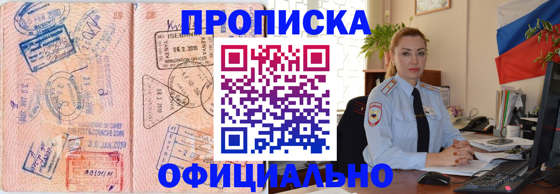 регистрация в Венёве