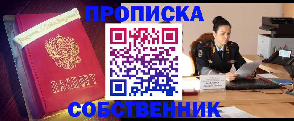 временная регистрация в Венёве