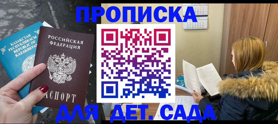 прописка от собственника в Венёве