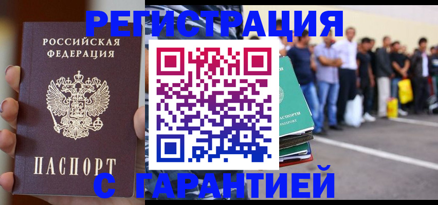 временная регистрация госуслуги в Венёве