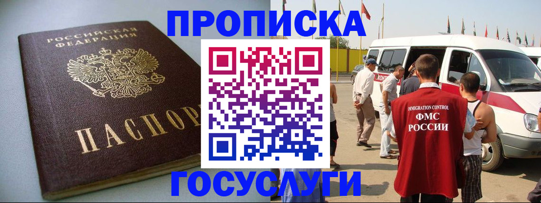 временная регистрация госуслуги в Венёве