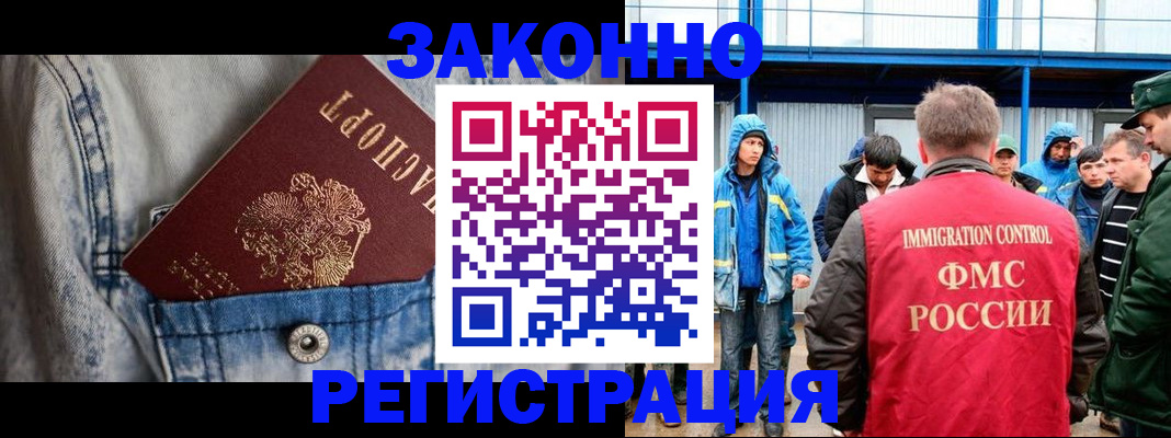 прописка для школы в Венёве