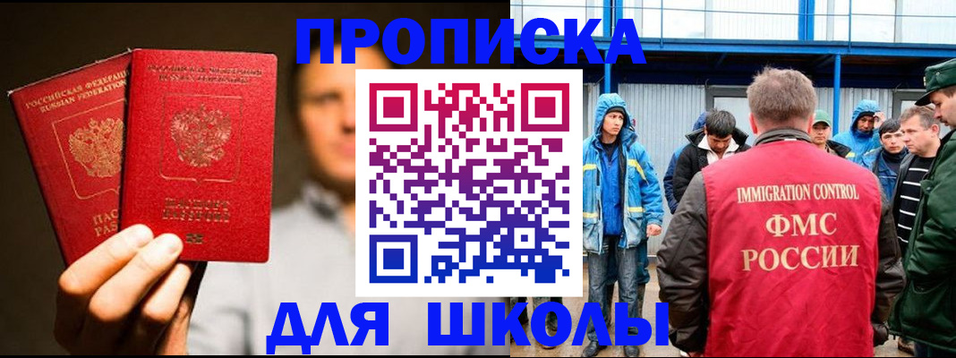 временная регистрация купить в Венёве